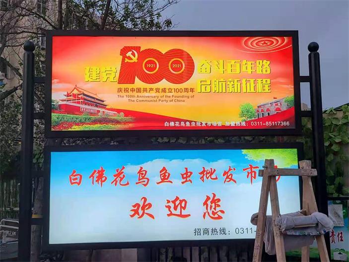 石家莊標(biāo)識(shí)標(biāo)牌有哪些特性呢