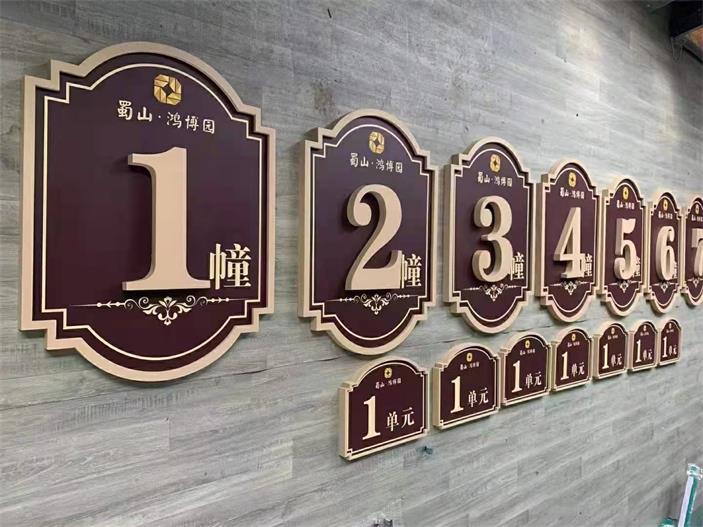 http://www.qtoxsmd.cn/html/chanpinzhanshi/biaoshibiaopai/143.html