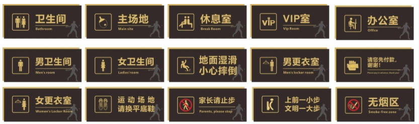 http://www.qtoxsmd.cn/html/chanpinzhanshi/biaoshibiaopai/145.html