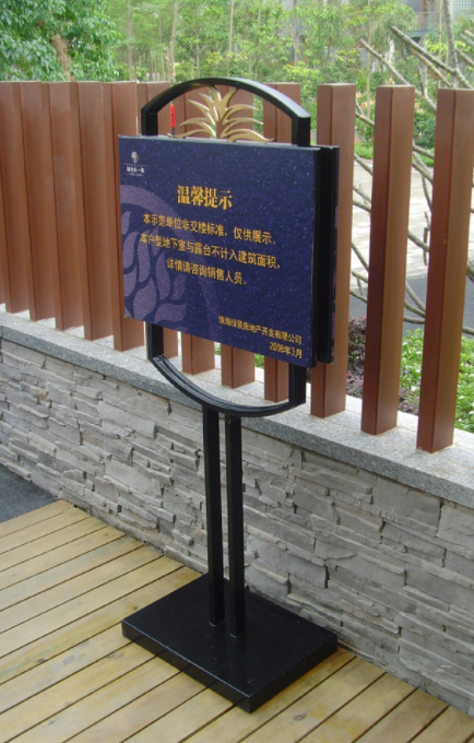 地產(chǎn)標(biāo)識(shí)