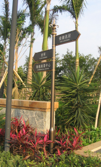 地產(chǎn)標識