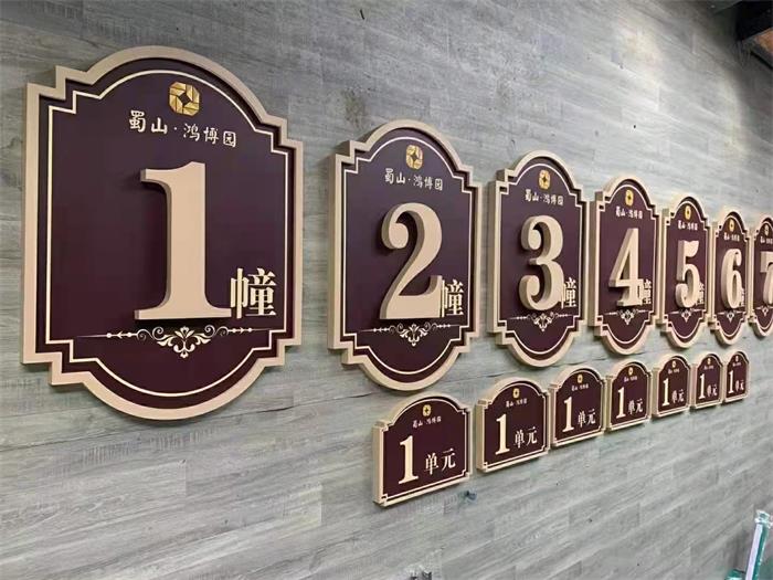 廣告字