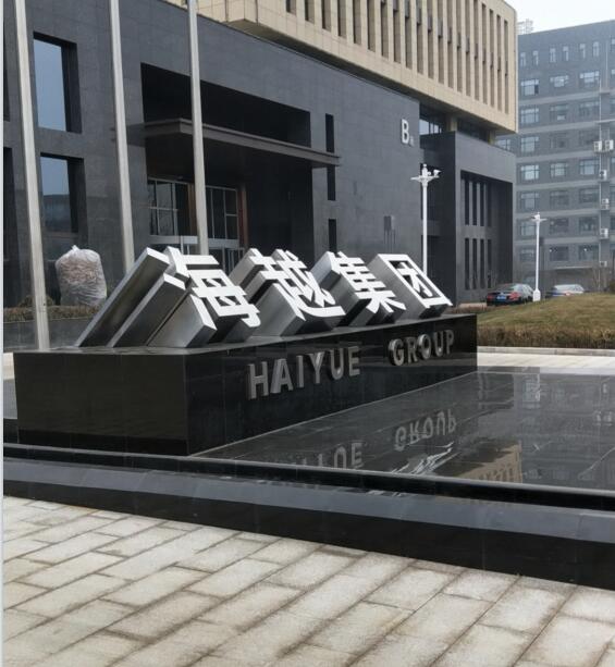 廣告字